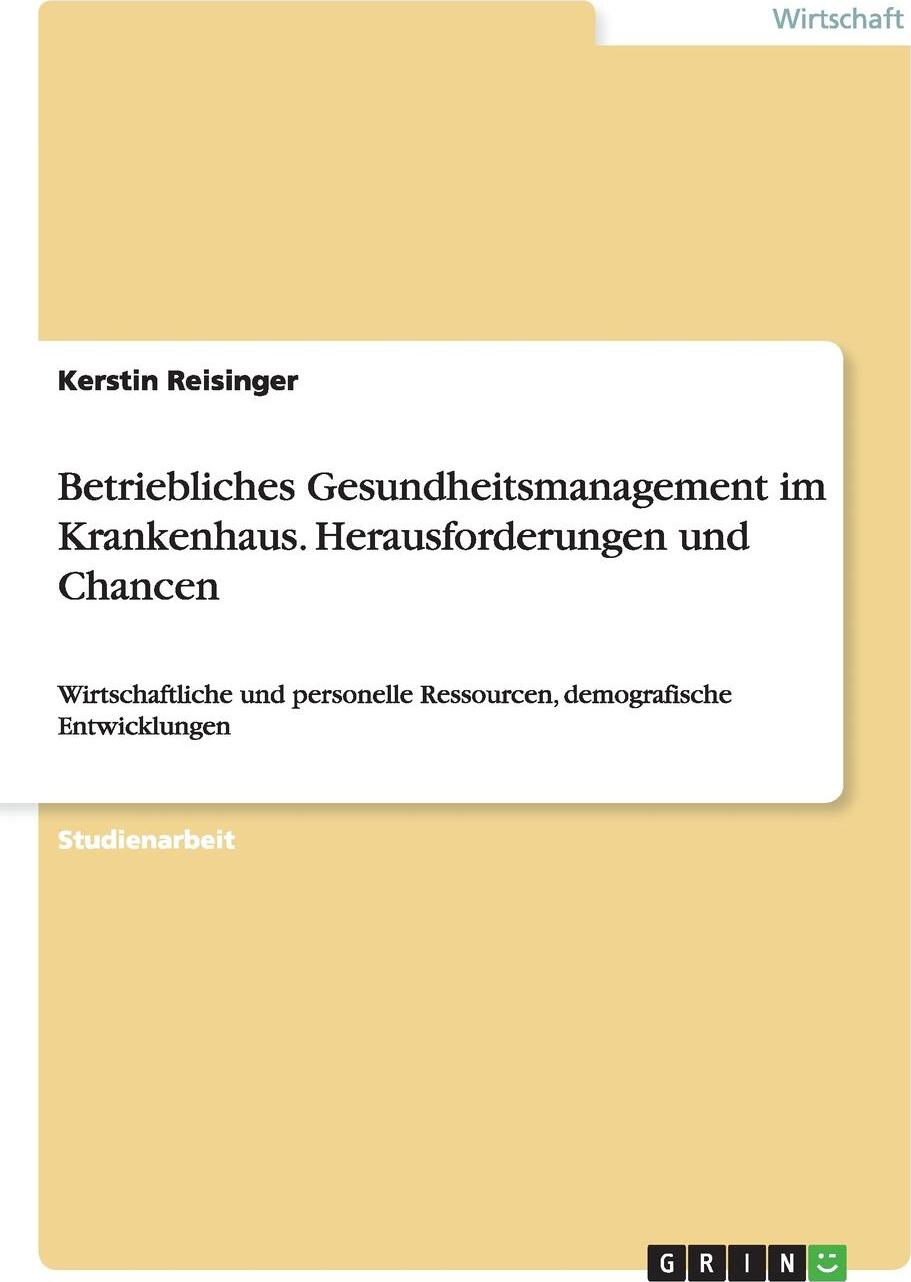 фото Betriebliches Gesundheitsmanagement im Krankenhaus. Herausforderungen und Chancen