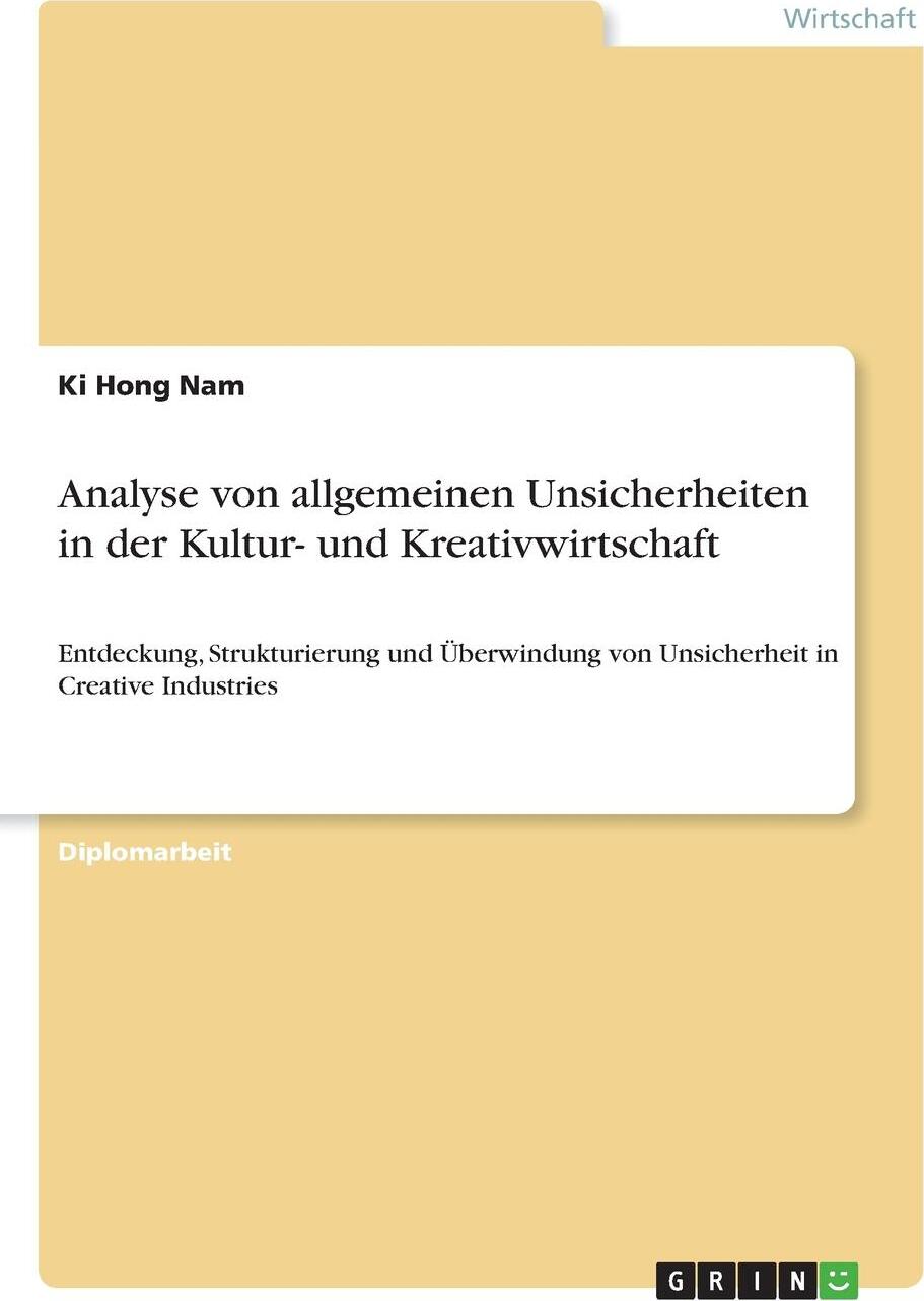 фото Analyse von allgemeinen Unsicherheiten in der Kultur- und Kreativwirtschaft