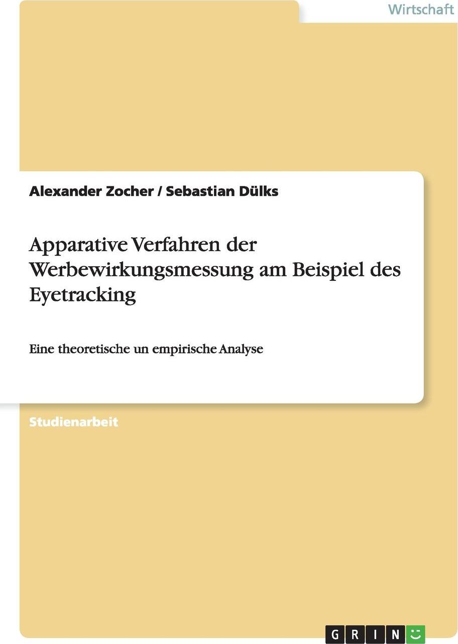 фото Apparative Verfahren der Werbewirkungsmessung am Beispiel des Eyetracking