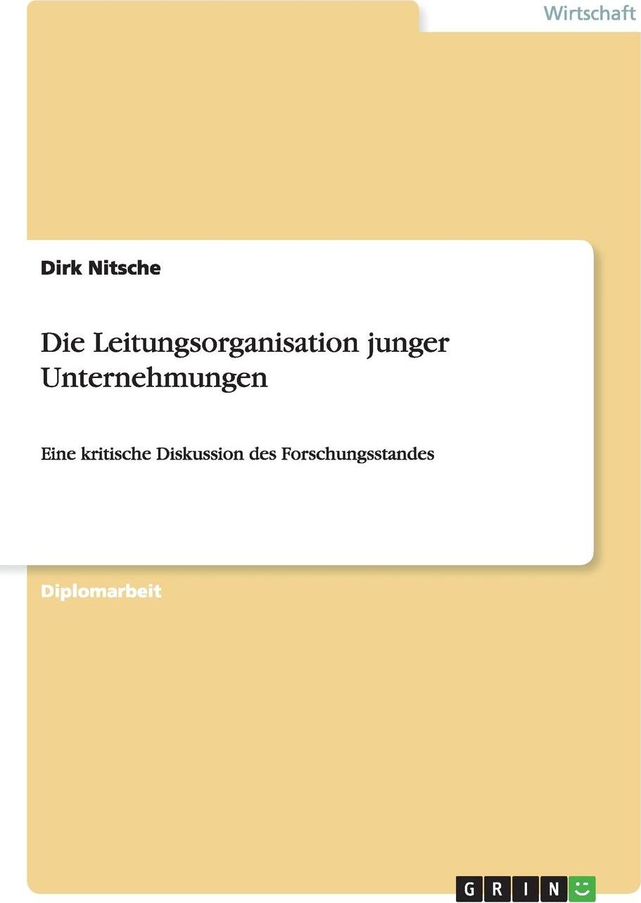 фото Die Leitungsorganisation junger Unternehmungen