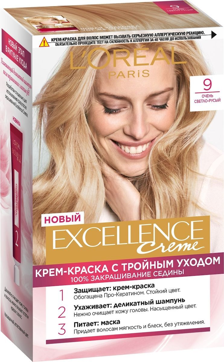 фото Стойкая крем-краска для волос L'Oreal Paris Excellence, оттенок 9, Очень светло-русый