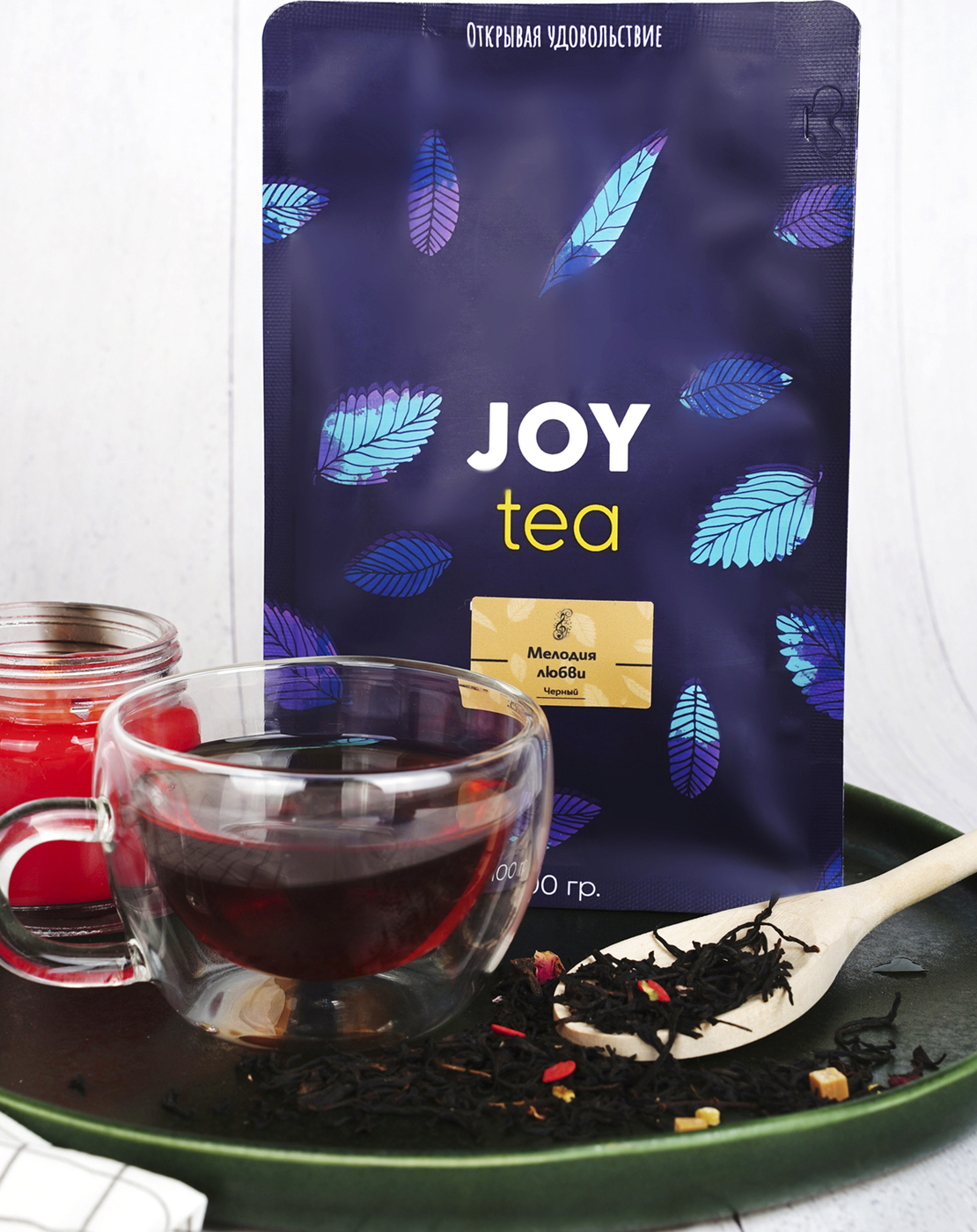 Чай joy. Чай мелодия. Чай черный Joy Tea мелодия любви. Чай рингтон. Чай Joy купить.