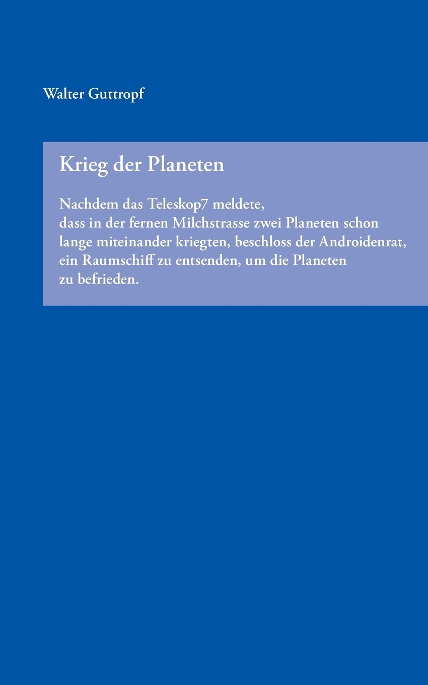 фото Krieg der Planeten