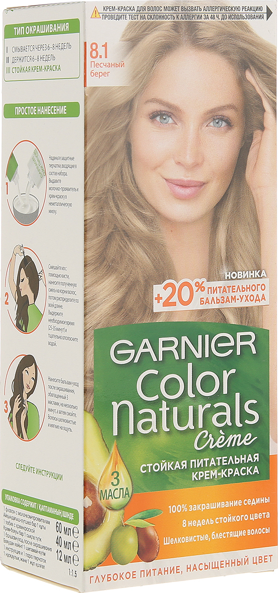 фото Крем-краска для волос Garnier Color Naturals, стойкая, питательная, оттенок 8.1, Песчаный берег