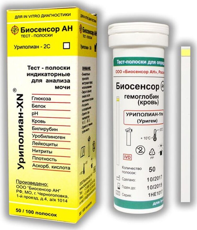 Визуальные тест-полоски "Уриполиан -1 he" (Уригем) №50 — купить в ...