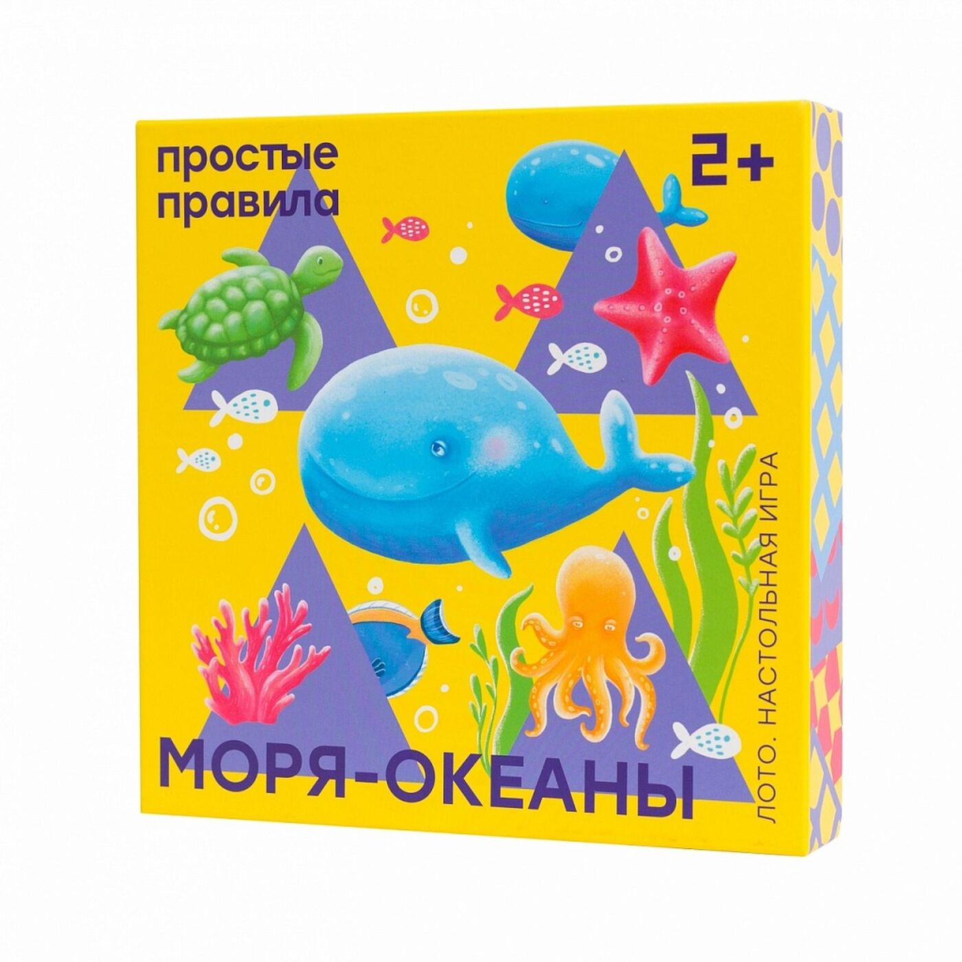 Настольная игра что прячет море