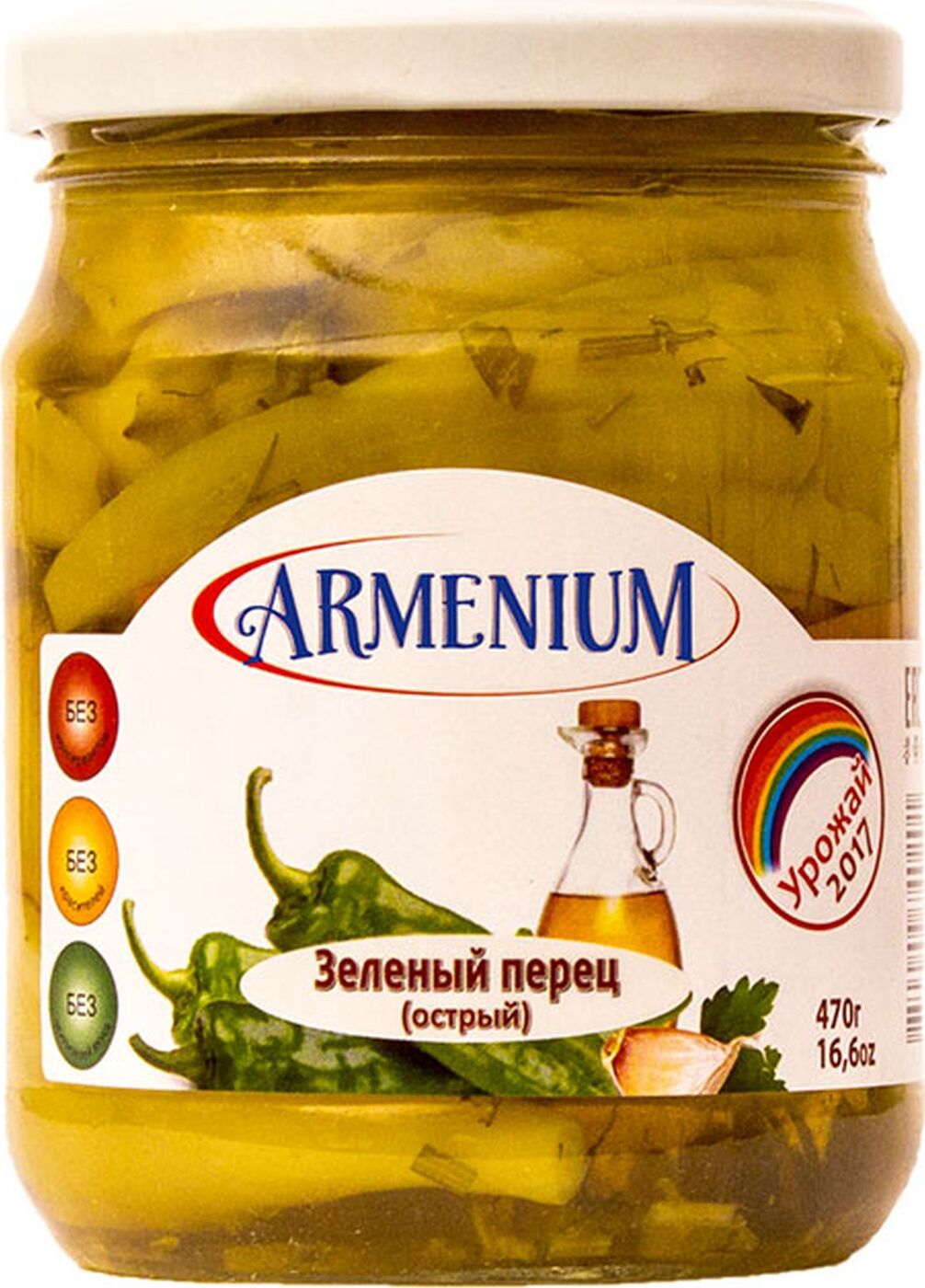 Перец Зеленый Купить В Москве