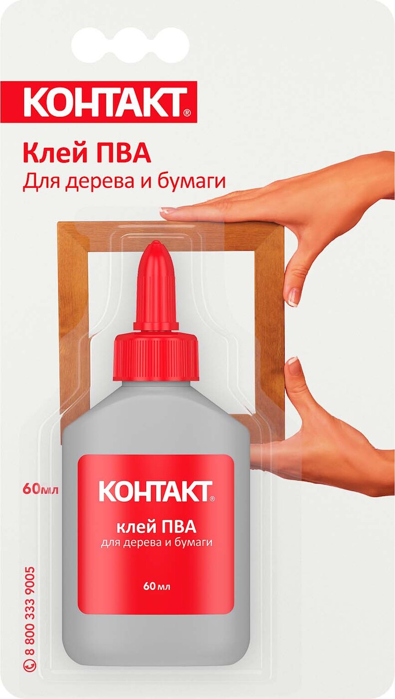 Клей ПВА Контакт 60 мл, 1 шт. — купить в интернет-магазине OZON с ...