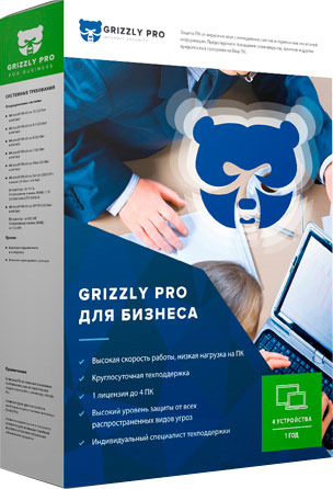Grizzly pro logo. Антивирус медведь. Grizzly антивирус. Антивирус медведь. Grizzly pro.