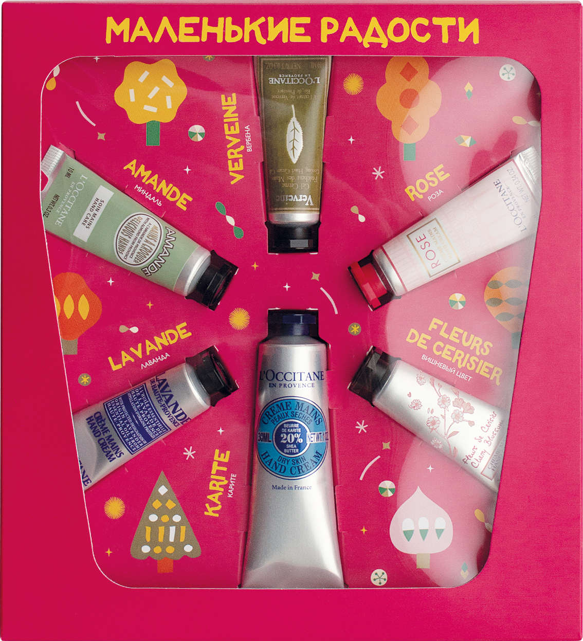 L occitane маленькие радости. Подарочный набор l’Occitane en Provence маленькие радости. Loccitane подарочный набор кремов. Loccitane набор подарочный Provence. L'Occitane подарочный набор кремов для рук "маленькие радости".