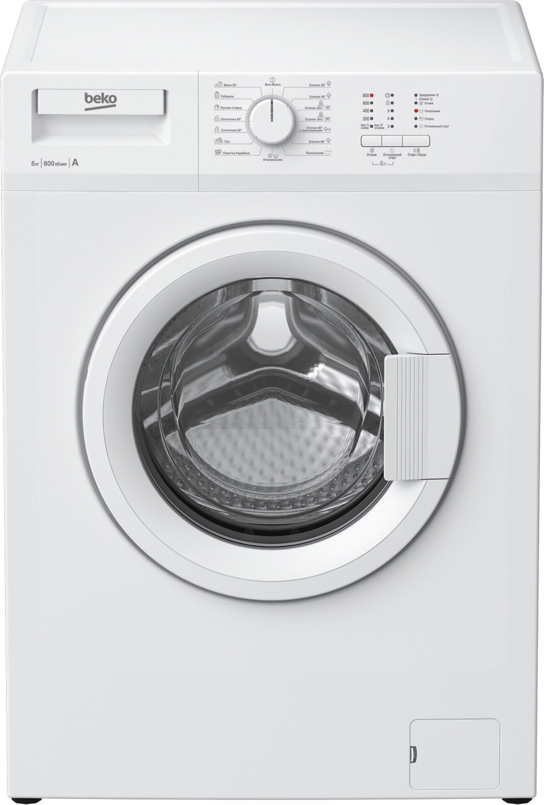 Стиральная машина beko wrs54p1bww