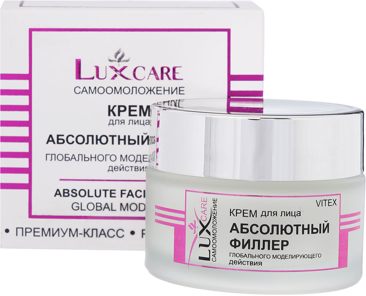 Lux care. Крем для лица Люкс каре абсолютный филлер 45 мл Vitex. Белита крем абсолютный филлер. Витэкс LUXCARE абсолютный филлер крем для лица глобального моделирующего действия. Lux Care крем для лица.