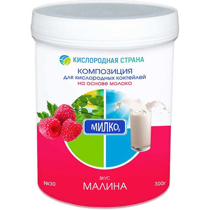 Магазин Окси 2