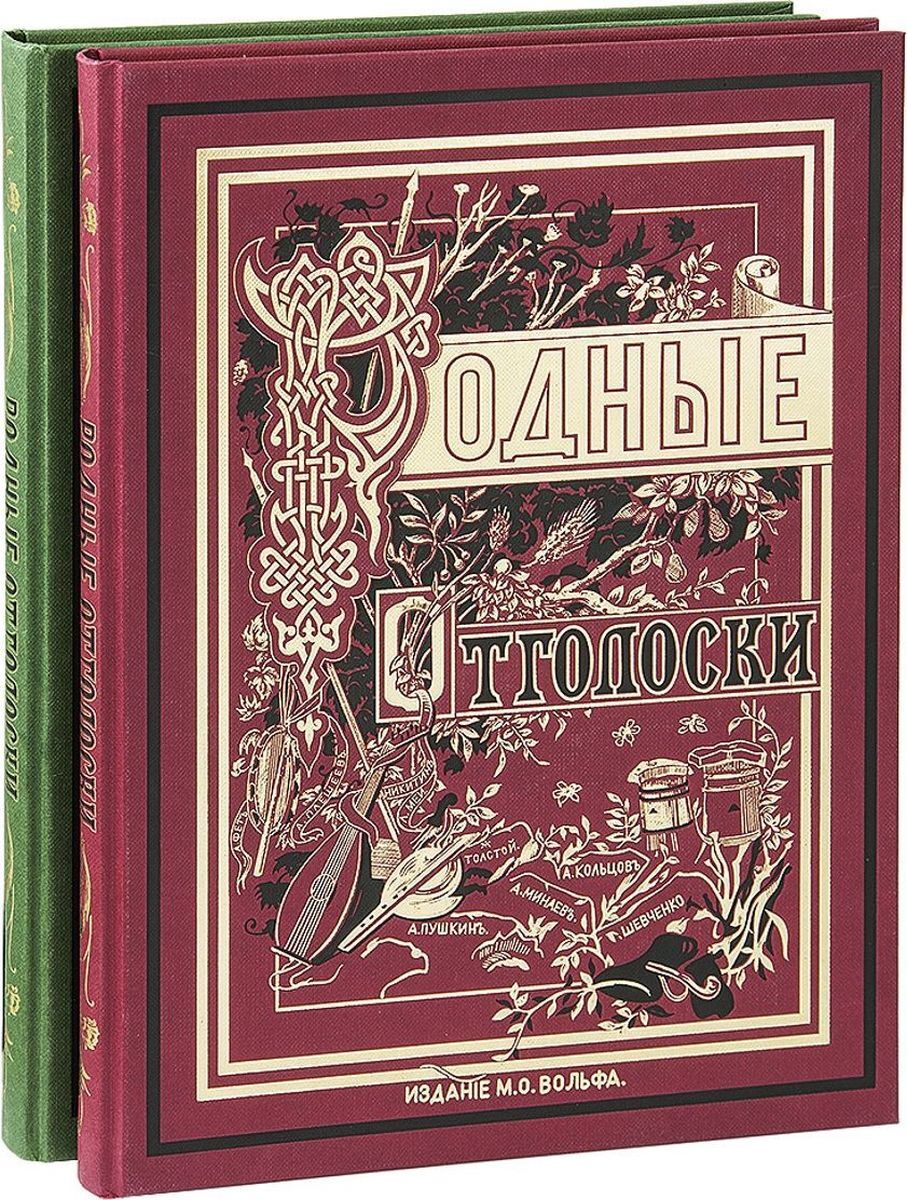 Книги родные нивы