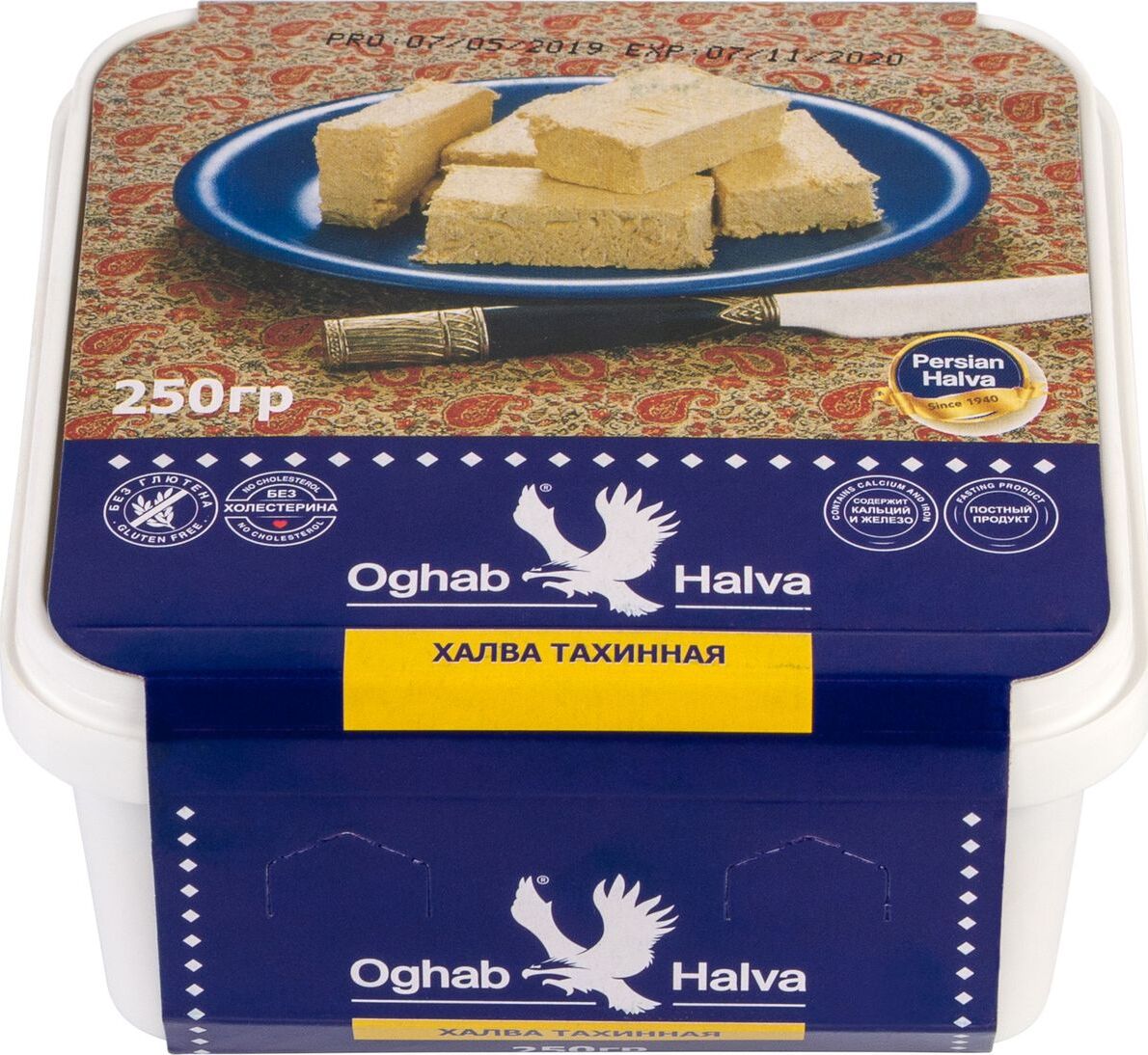 Халва тахинная из чего производят. Халва тахинная египет. Халва тахинная oghab. Халва тахинная из чего производят. Халва тахинная.