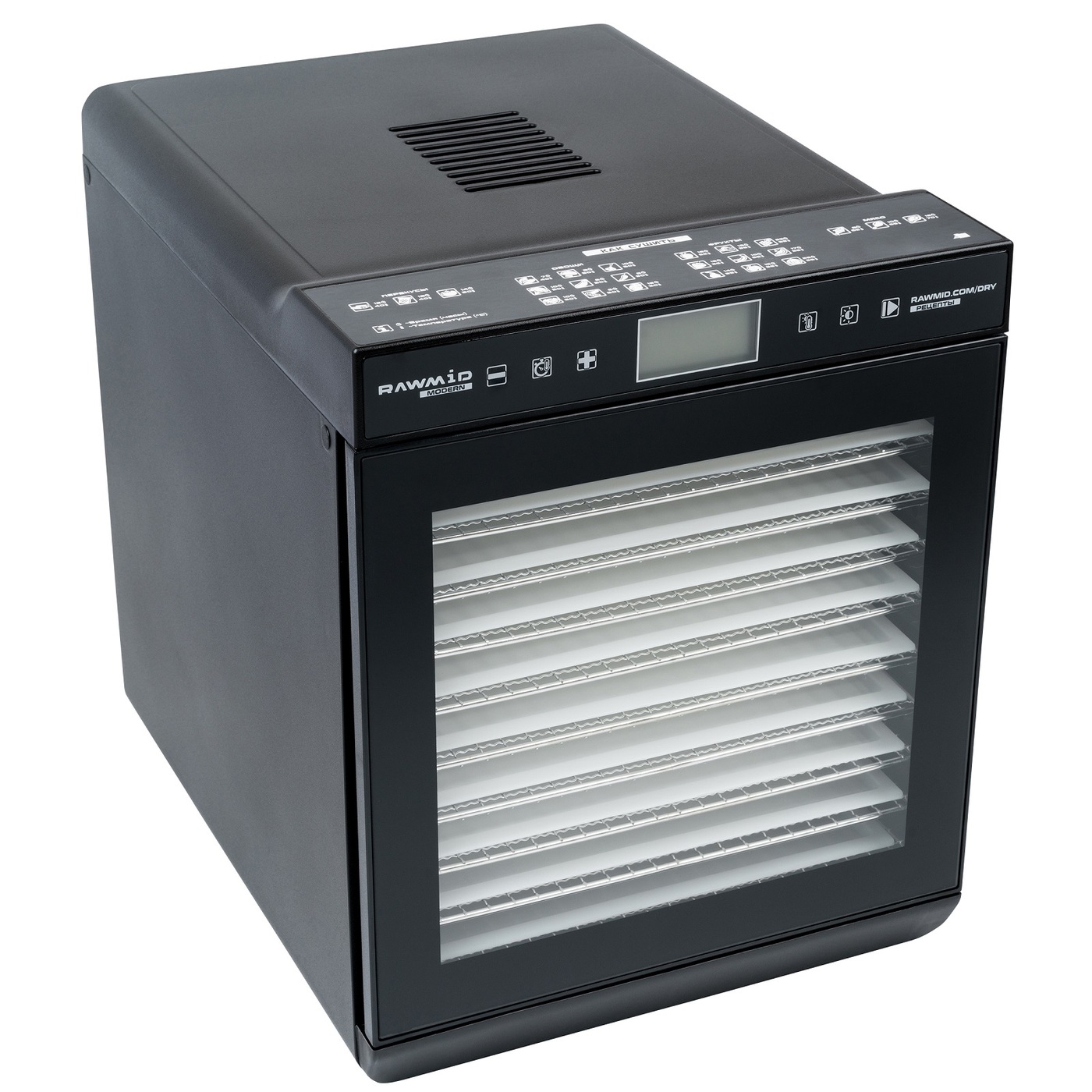 10 10 10 бытовая техника. дегидратор для овощей и фруктов rawmid modern rmd-10. российская бытовая техника. 10 10 10 бытовая техника. 10 10 10 бытовая техника.