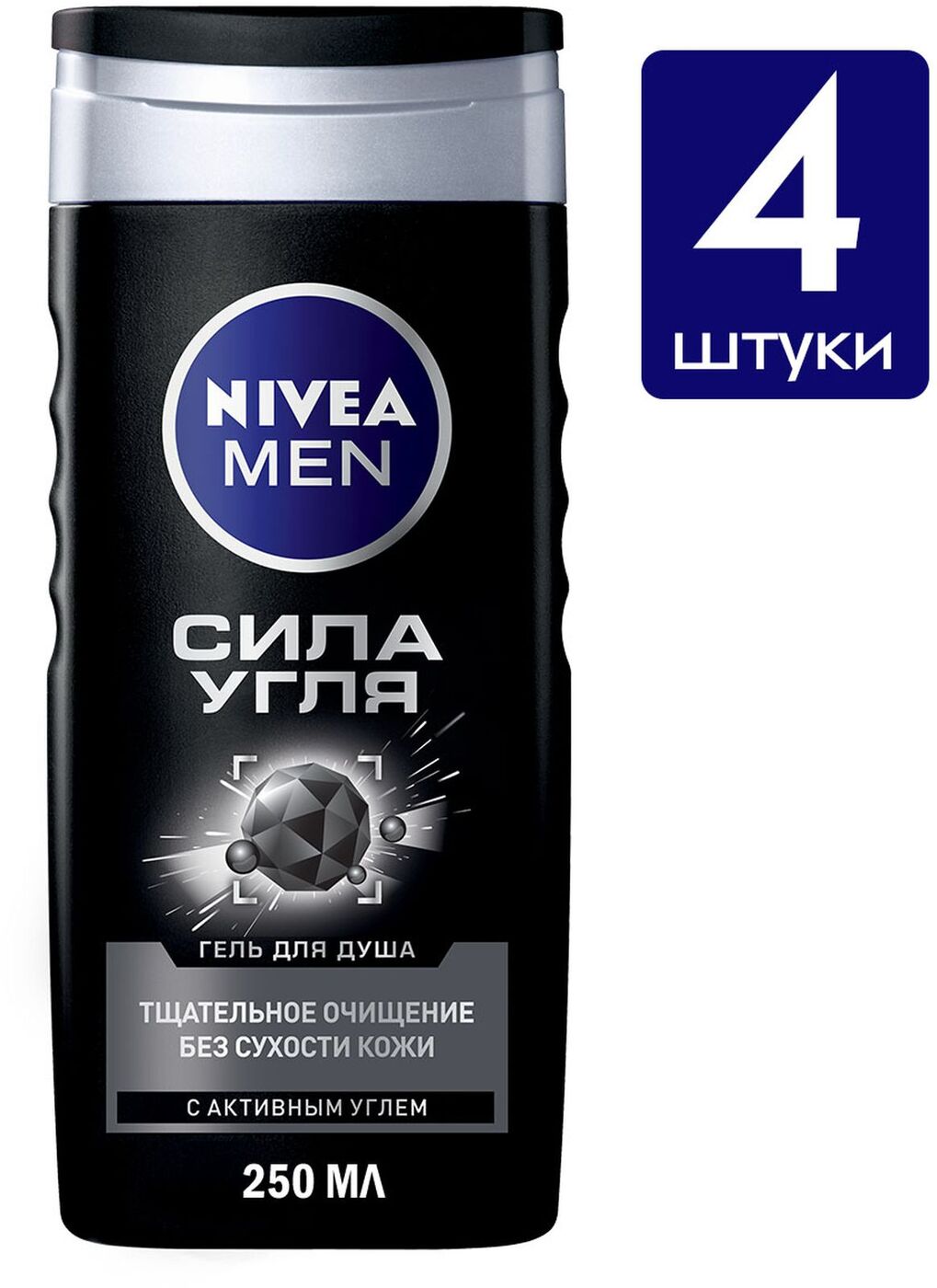 Гель сила угля. Гель для душа нивея 250 мужской. Nivea men сила угля. Мужской гель для душа Nivea men пробуждающий. Magrav men гель д/душа Active Sport 2в1 400.