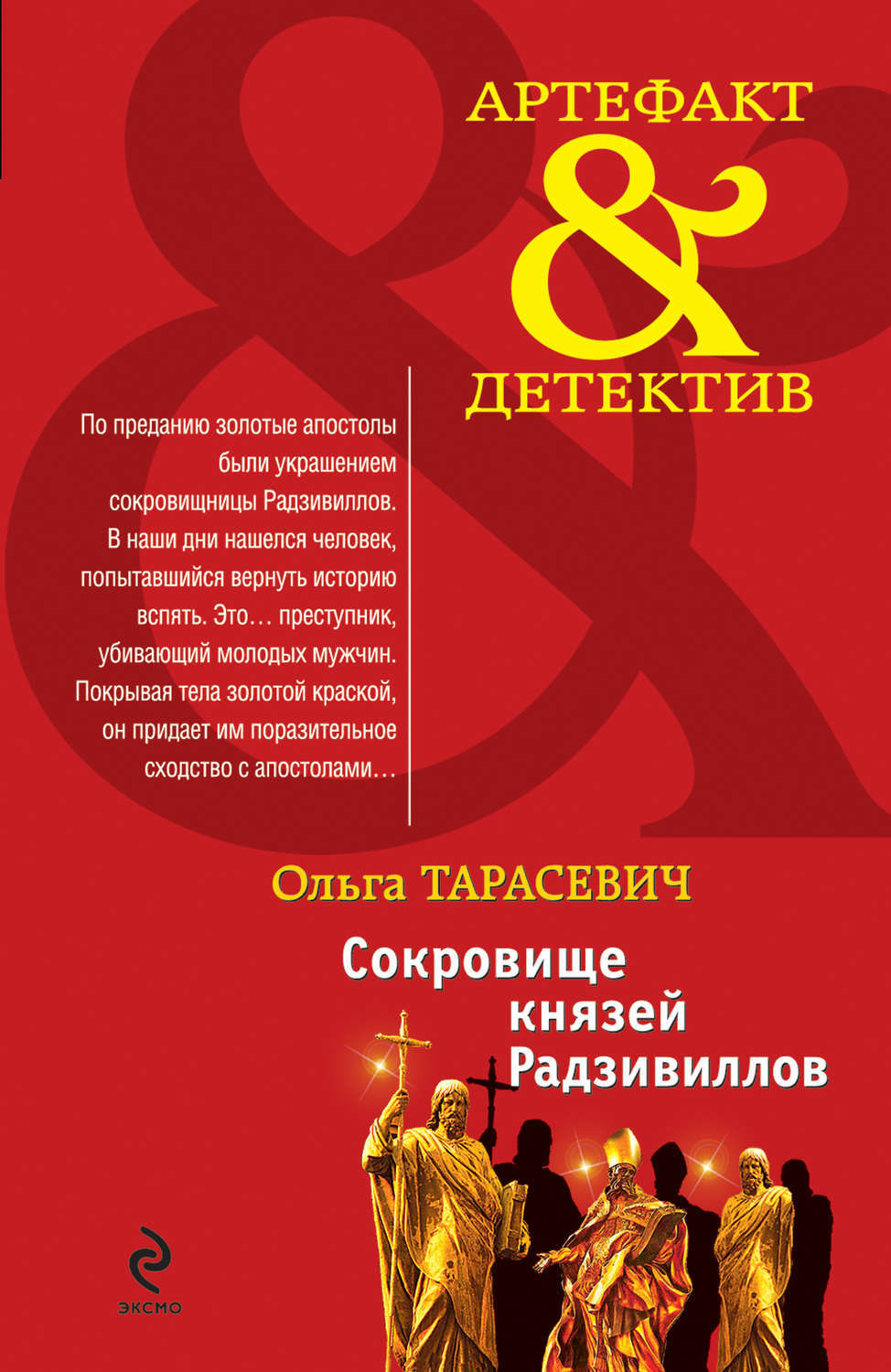 Скидки В Магазинах Ростов