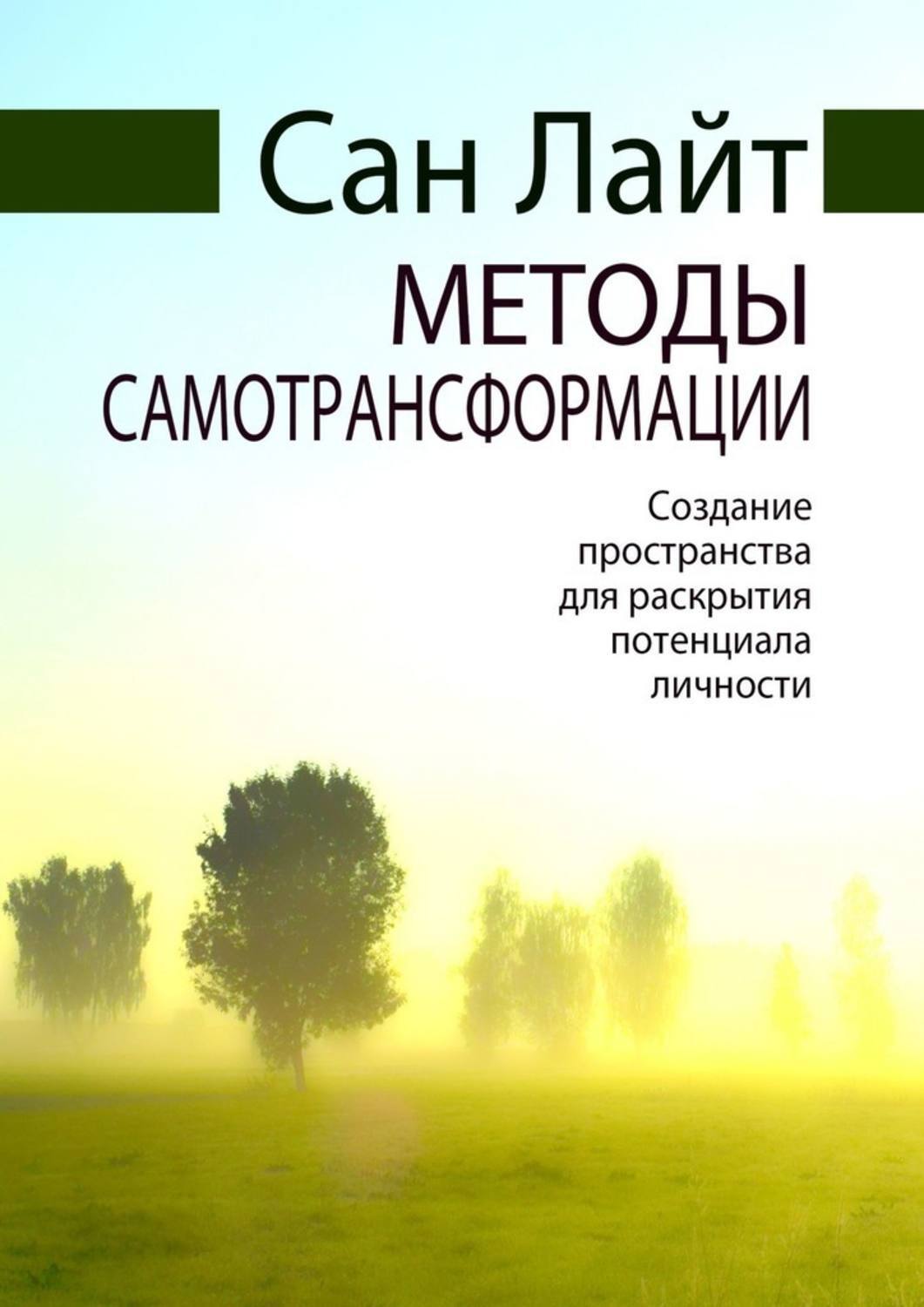 Создатель предсказывать тренды генерить идеи создавать проекты