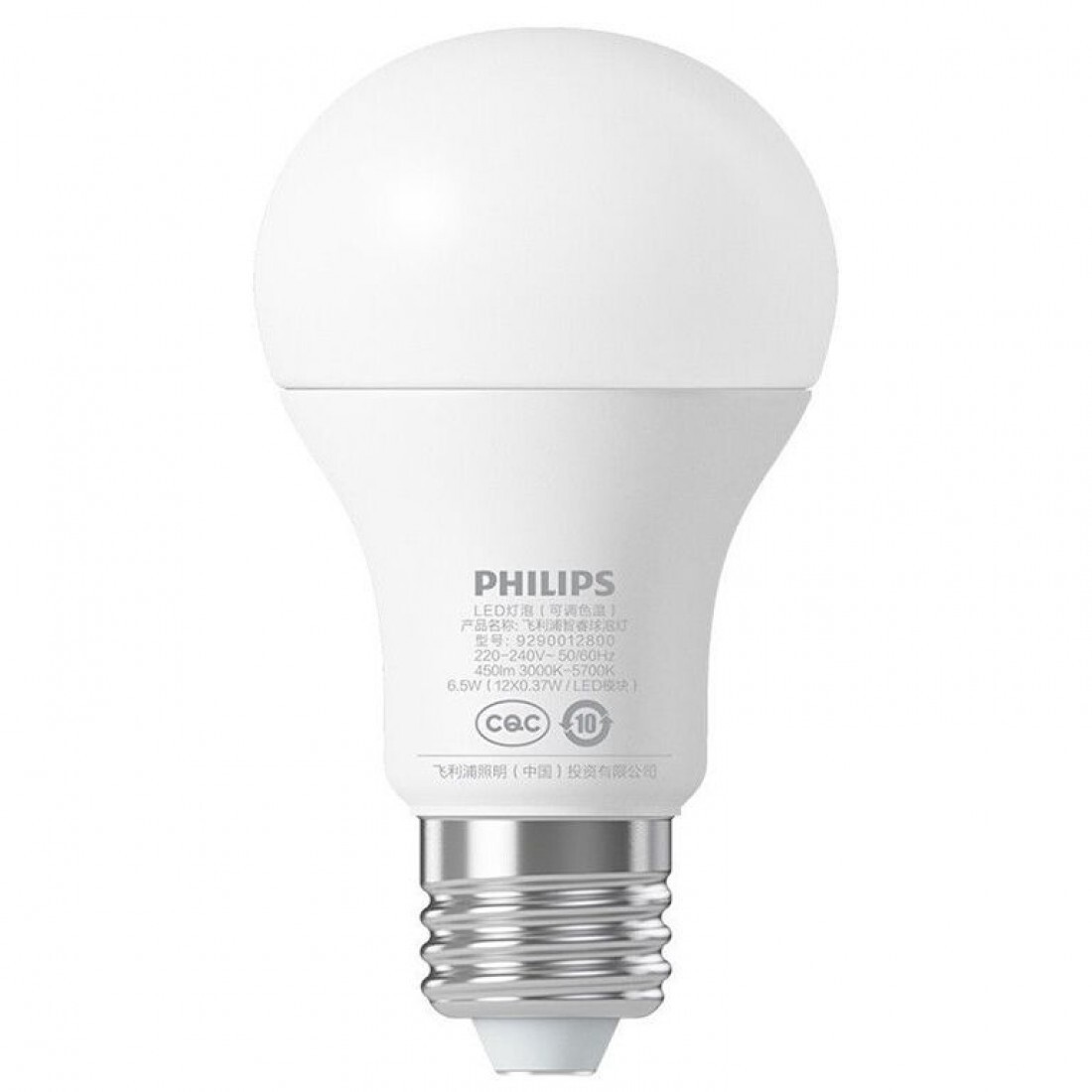 Умная лампочка Xiaomi Philips Smart Led Bulb GPX4005RT, E27