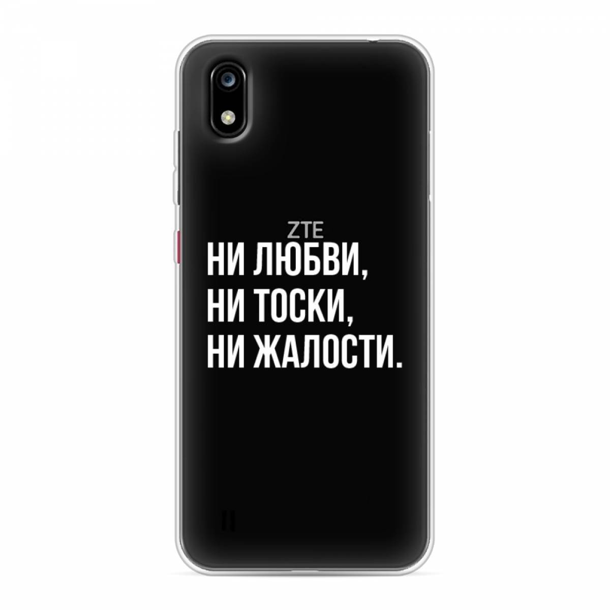 Ни тоска. Ни любви ни тоски ни жалости. Ни любви ни тоски ни жалости Татуировка.