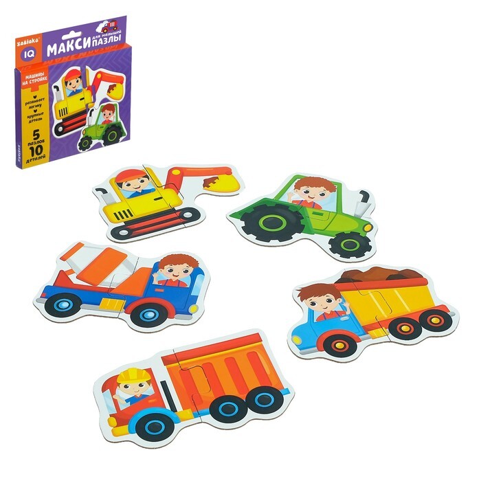 Пазлы машины 18. С пазлами/про машины. Пазлы хатбер 1500 машина. Пазлы машины 18. Машины.