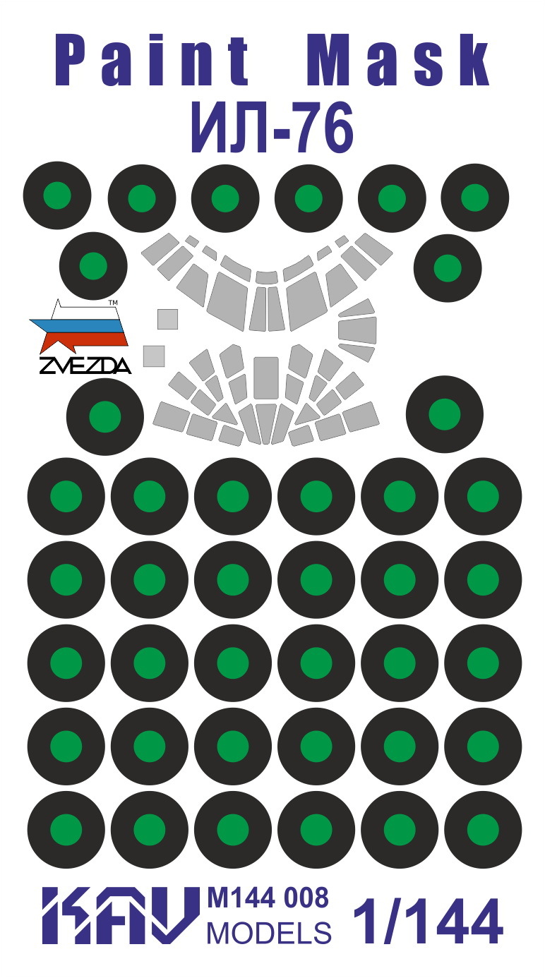 KAV models Окрасочная маска Ил-76 (Звезда), 1/144