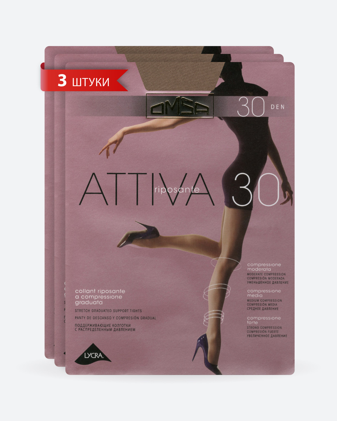 Комплект колготок Omsa Attiva, 30 den, 3 шт — купить в интернет ...