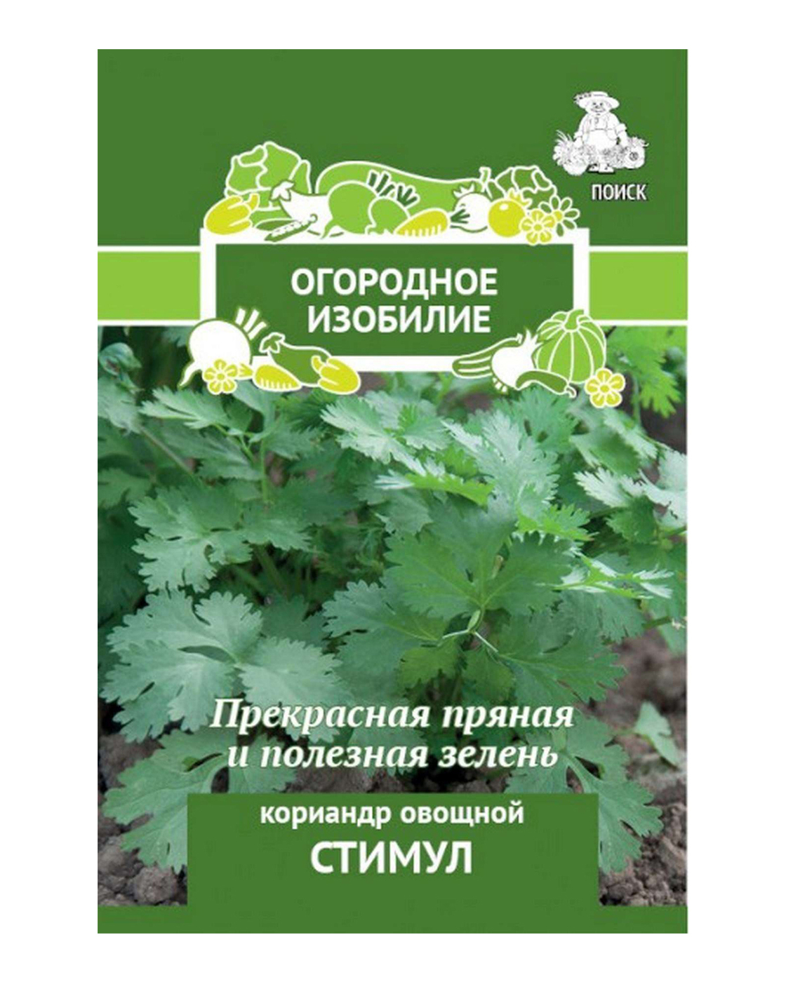 Огородный Дом Интернет Магазин Отзывы Покупателей