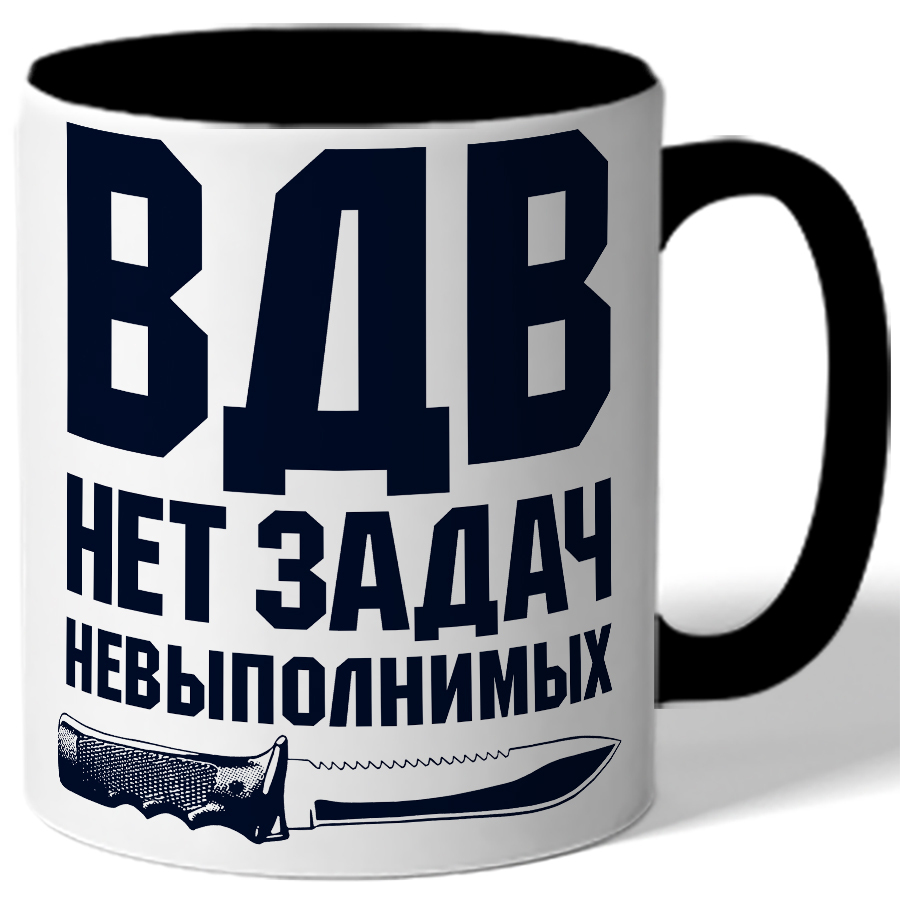 Нет задач невыполнимых