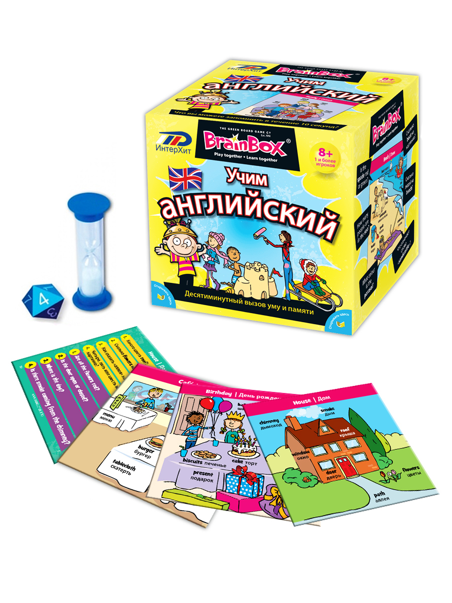 Wildberries игра. BRAINBOX Учим английский. Сундучок знаний Учим английский. Сундучок знаний BRAINBOX английский язык. Учим английский игра настольная BRAINBOX.