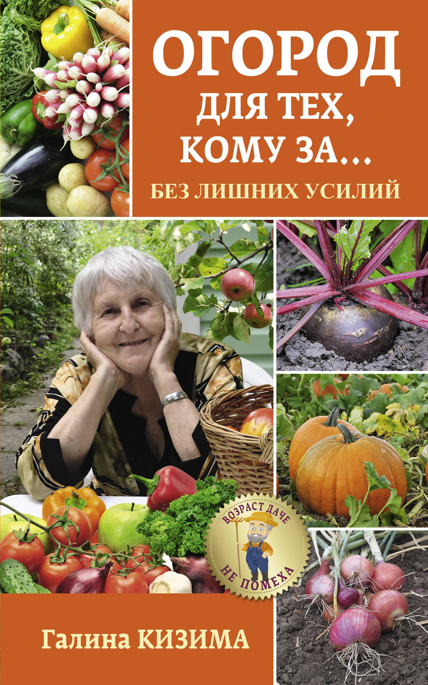Галина Кизима Книги Купить
