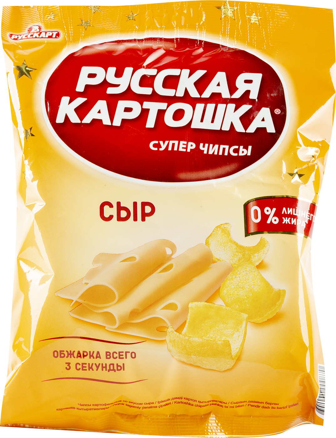 Российские чипсы. Чипсы русская картошка 50 гр. Чипсы русская картошка 50г сыр. Чипсы русская картошка сыр "Русскарт" 50гр. Чипсы русская картошка сыр 150гр.