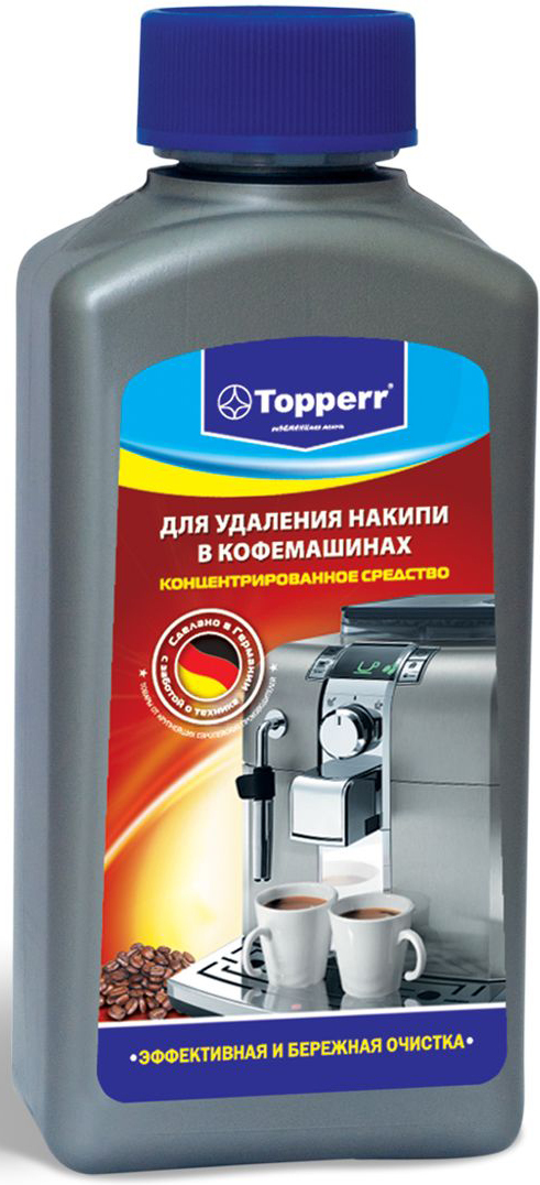 Средство от накипи "Topperr" для кофемашин, 250 мл