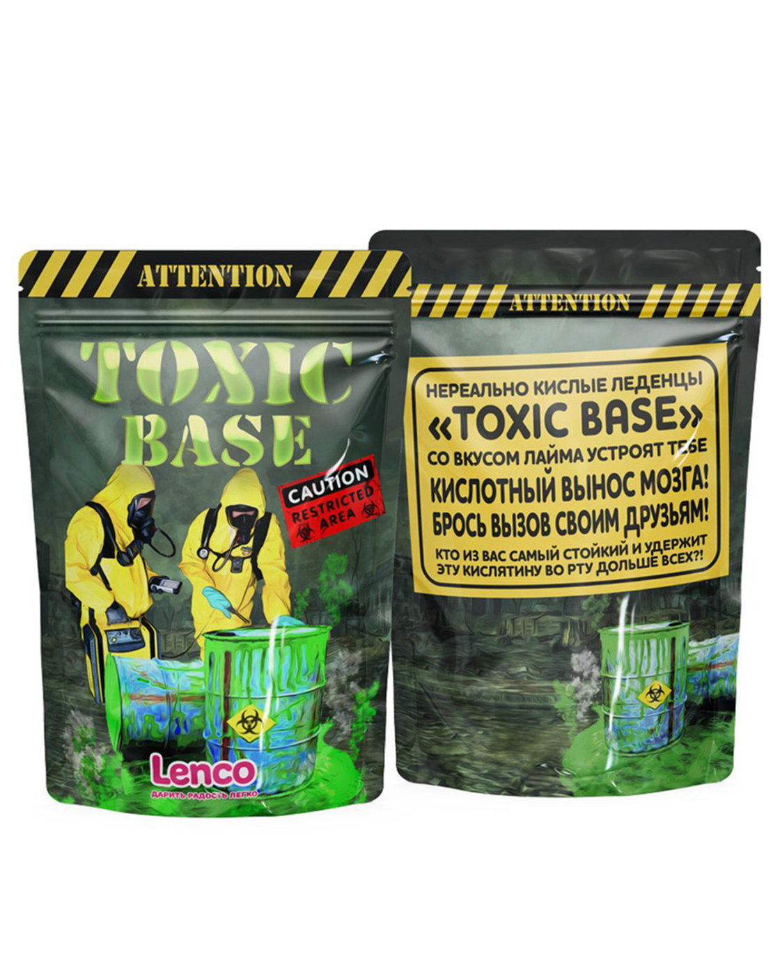 Сколько стоит токсик. Toxic Base леденцы. Леденцы кислые acid!! Со вкусом лайма. Toxic кислая. Кислые мармеладки Toxic.