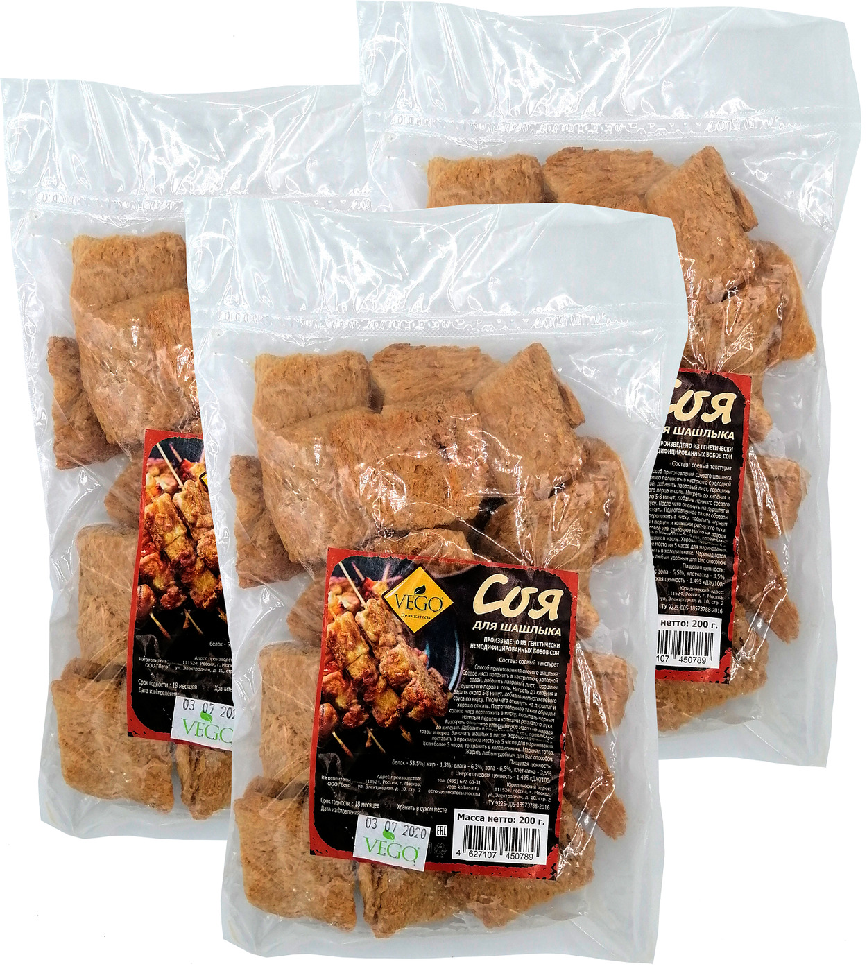 Соевый шашлык. Куриные шашлычки якитори. Маринад для шашлыка с соевым соусом. Шашлык из курицы в соевом соусе. Свинина в соевом соусе шашлык.