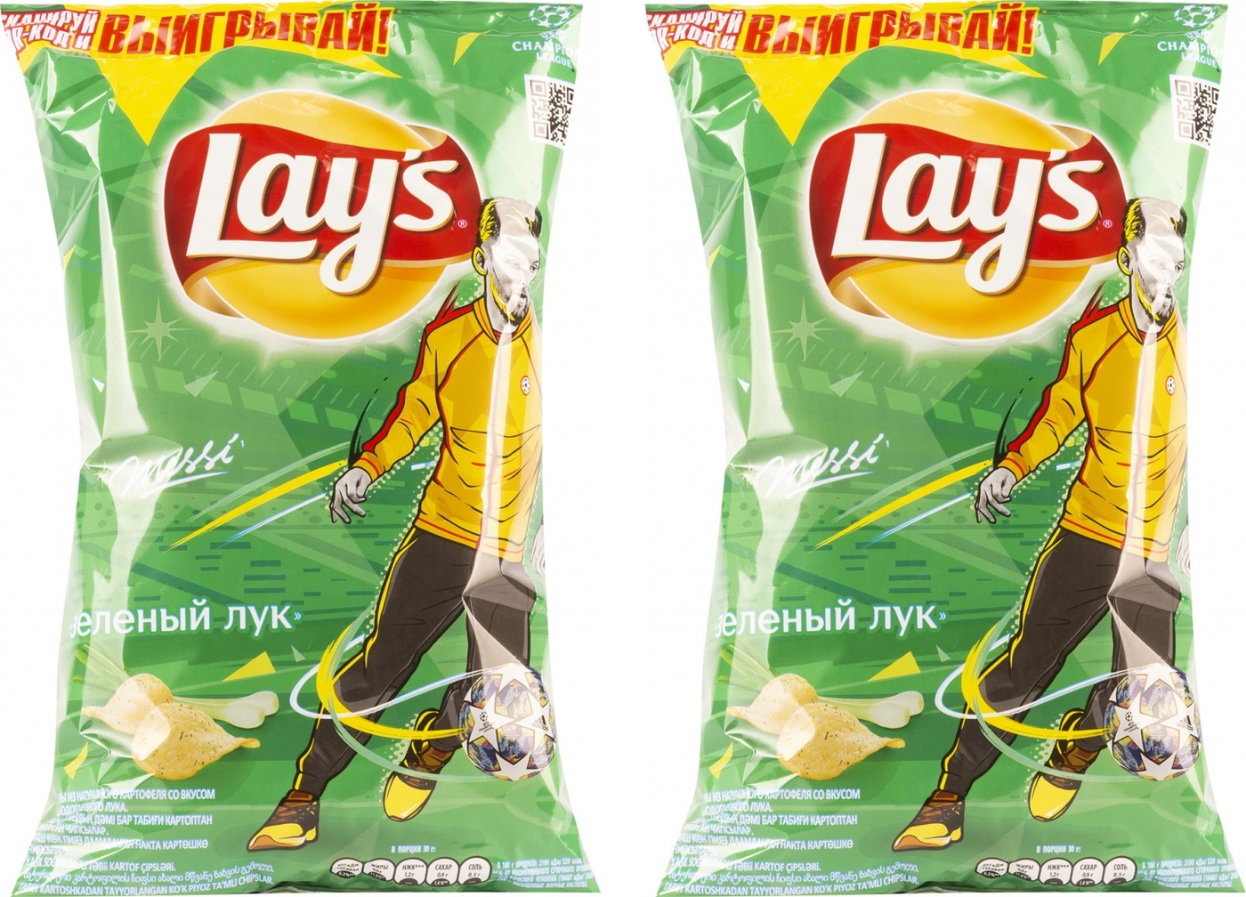 Lay's зеленый лук