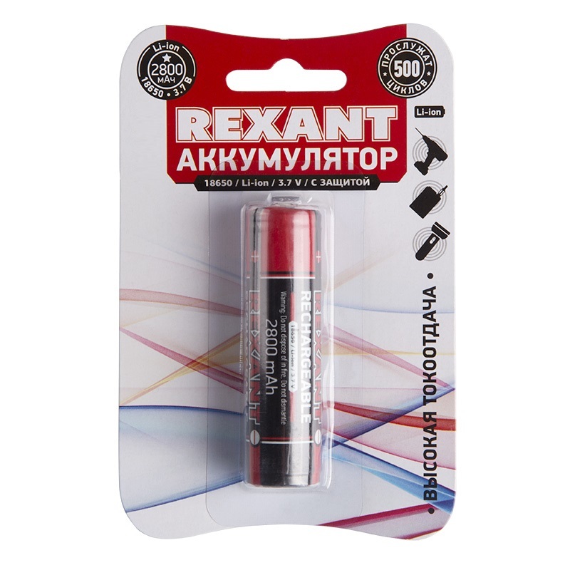 Аккумулятор rexant 18650. Аккумулятор rexant. аккумулятор rexant 200-024-3. батарейки rexant 30-1013 24 шт. можно ли зарядить аккумулятор rexant.