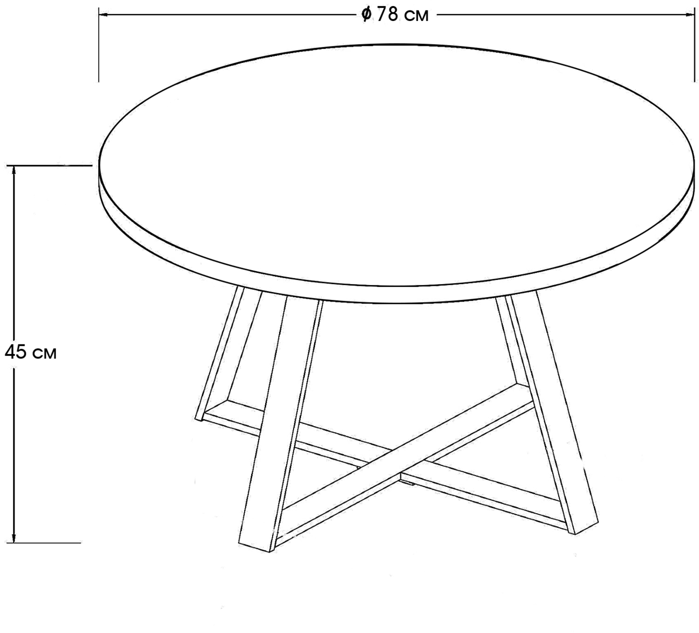 деревянный круглый стол чертеж