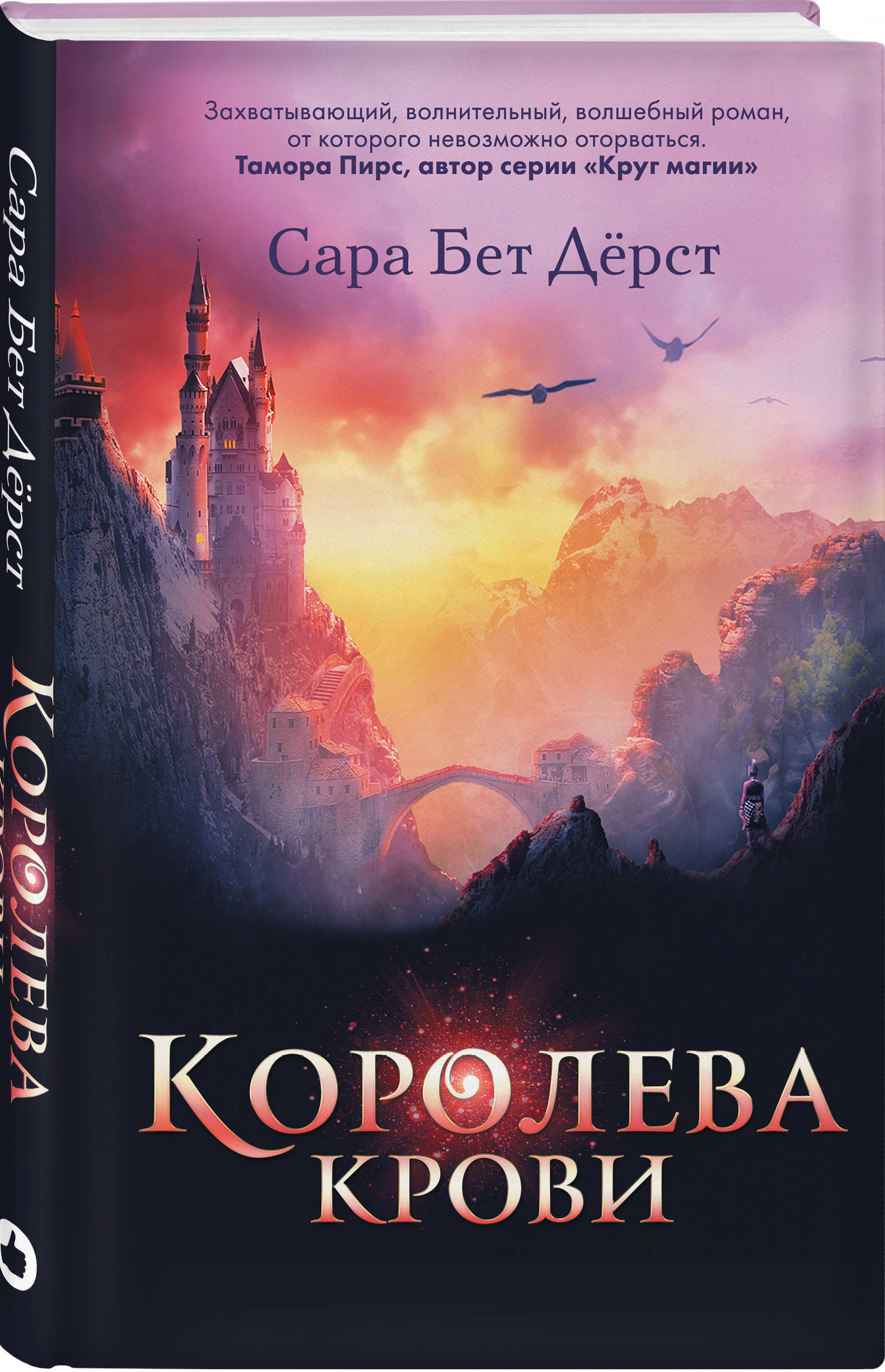 Книги Крови Книга Купить