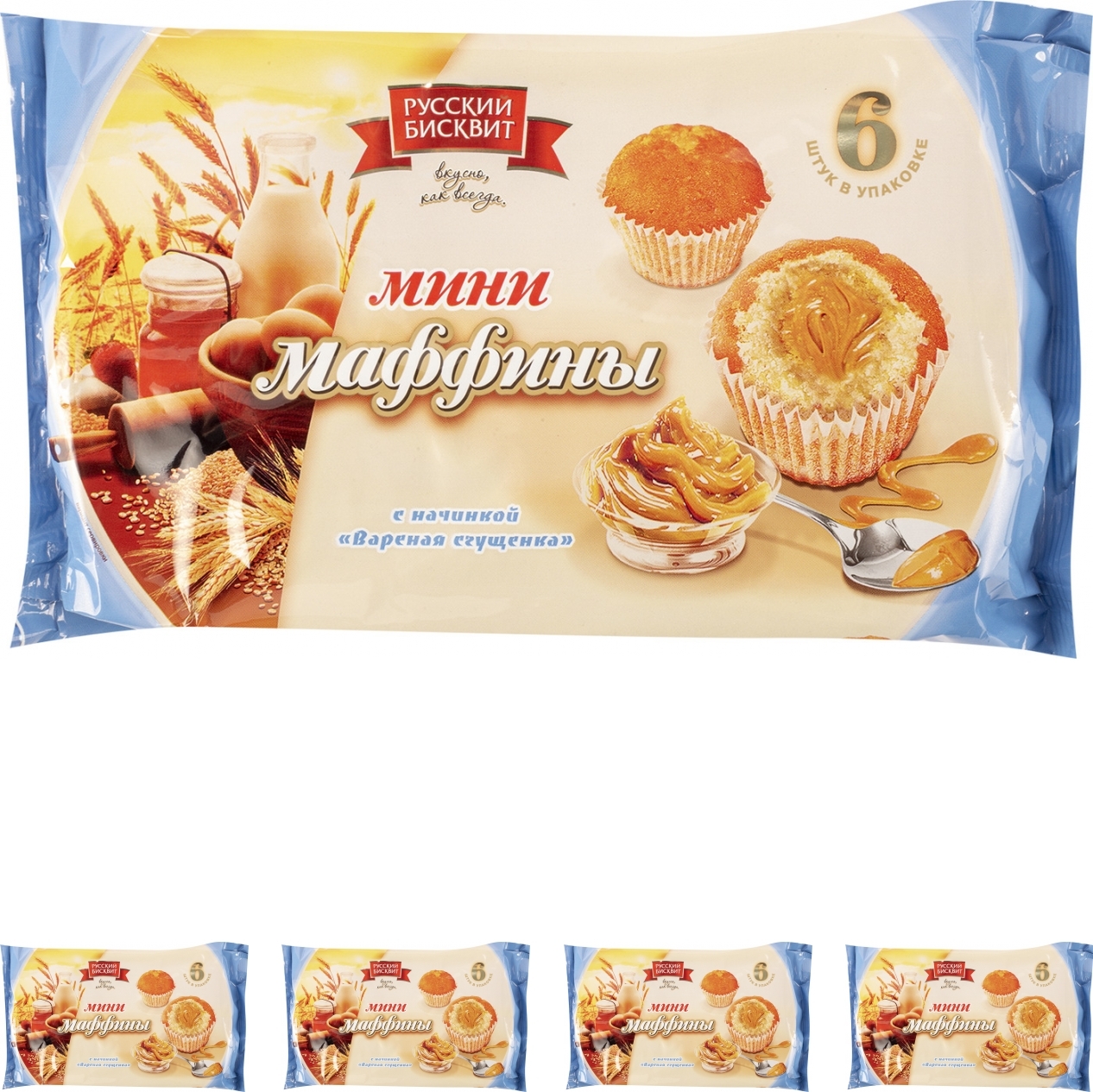 Хэппи Маффин Интернет Магазин Пенза