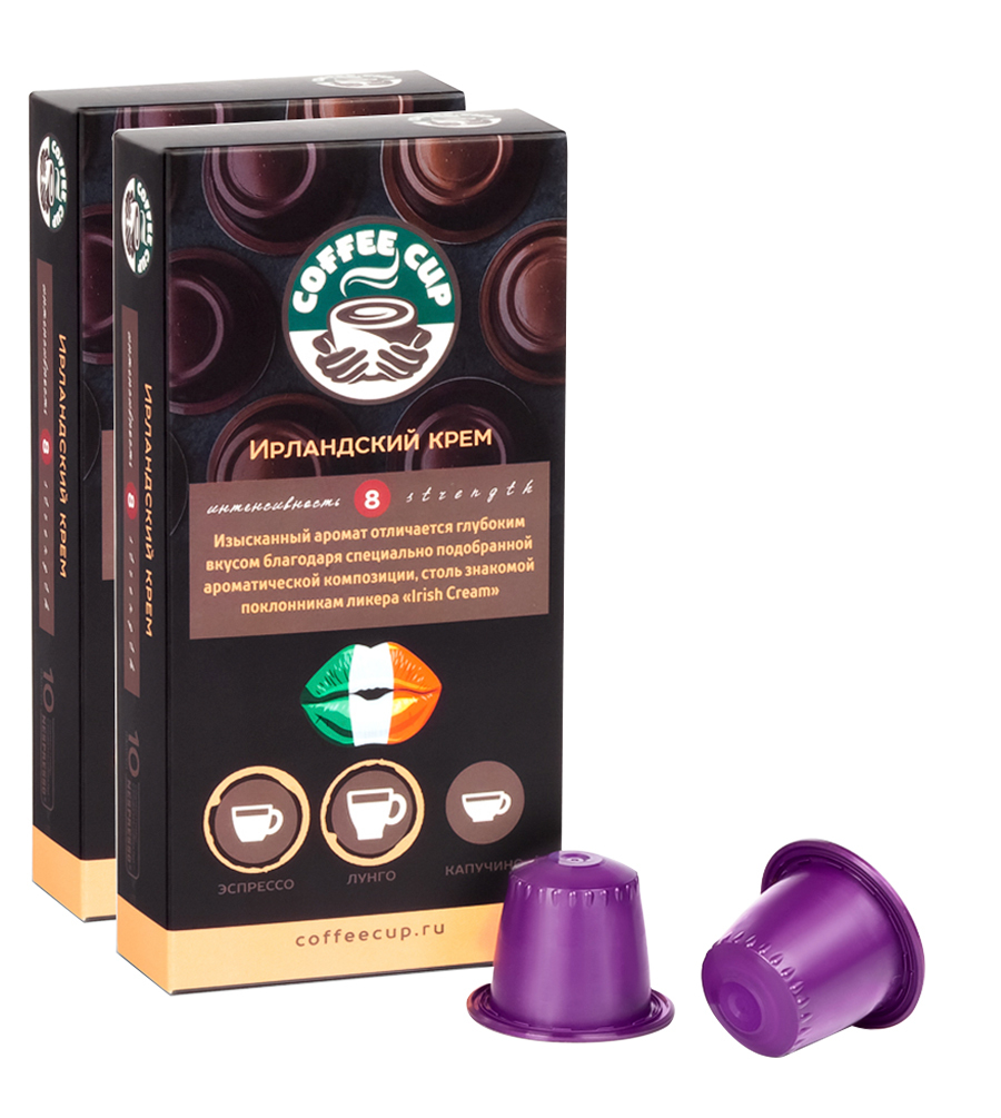 Кофе в капсулах CoffeeCup для кофемашины системы Nespresso/Неспрессо ...