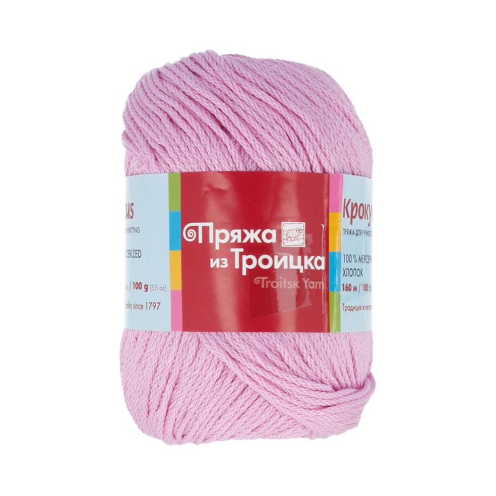 Купить Пряжу Детская Из Троицка
