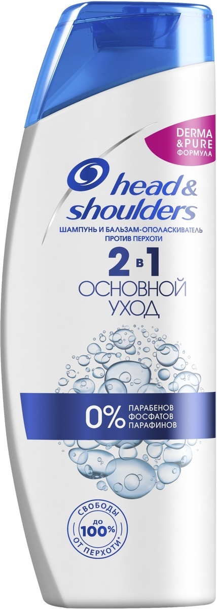 Head&Shoulders шампунь и бальзам-ополаскиватель основной уход, 2в1, против перхоти, 400 мл - изображение