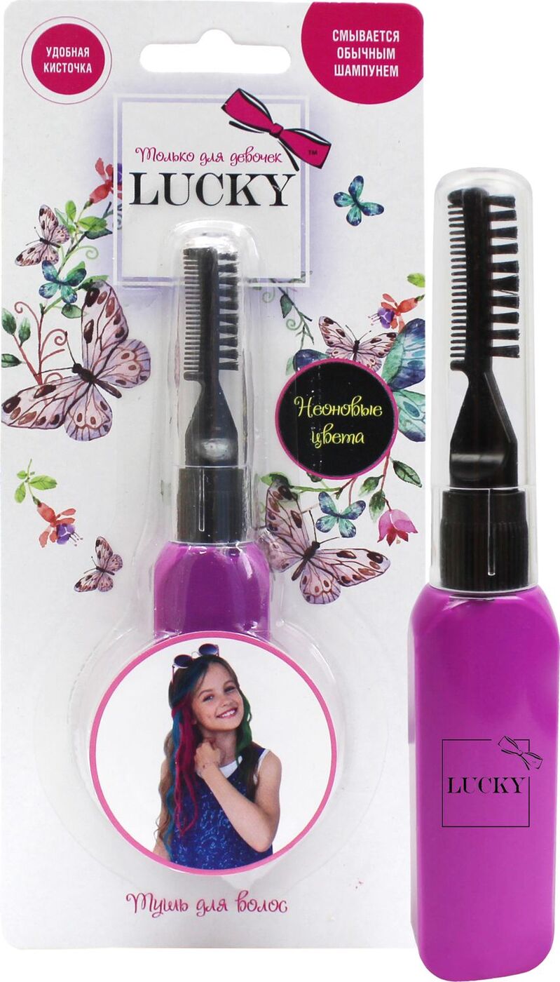 Lucky hair москва. Lucky hair москва. Тушь для волос детская. Кокос полевской салон красоты. Студия красоты кокос.