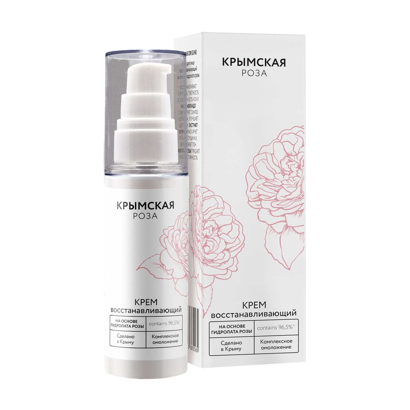 Крымская роза