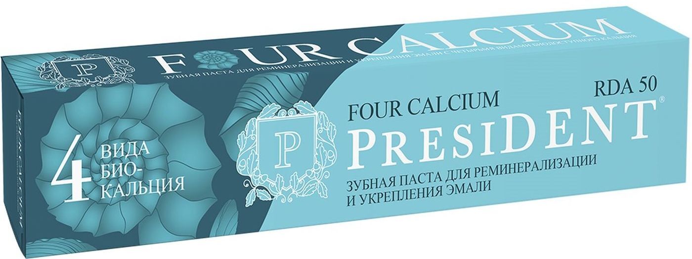 Зубной кальций. President паста 4 Calcium. Зубная паста President four Calcium 75г. Зубная паста President four Calcium для укрепления эмали, 75. Зубная паста President four Calcium (50 RDA) 75 Г.