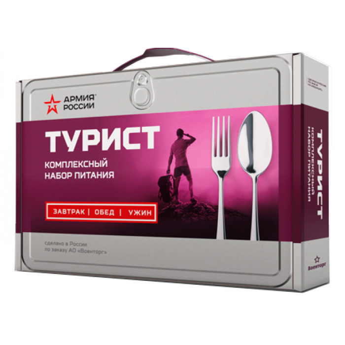 Ирп России Купить В Интернет Магазине
