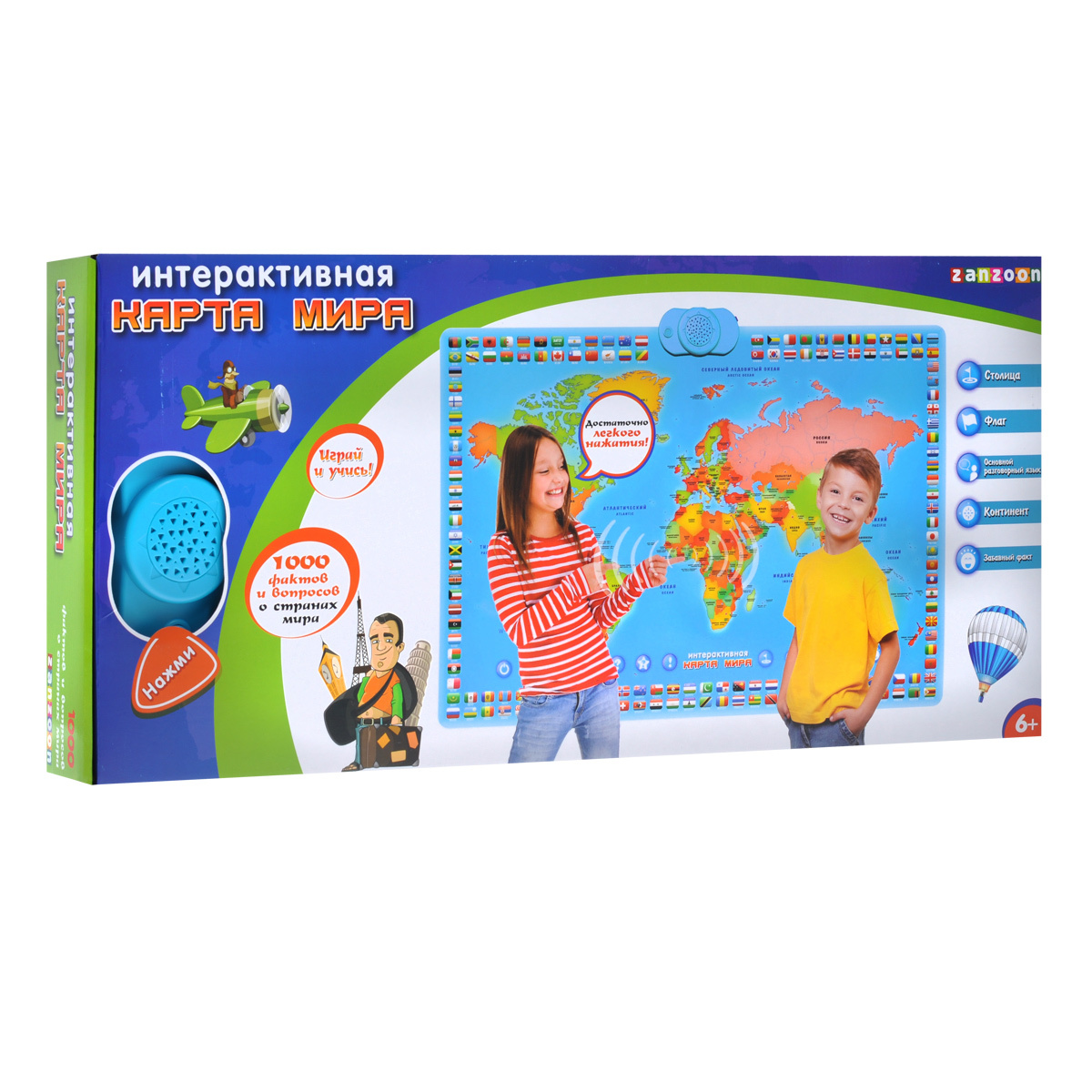 Игрушка Zanzoon Интерактивная Карта мира (обновленная версия) — купить ...