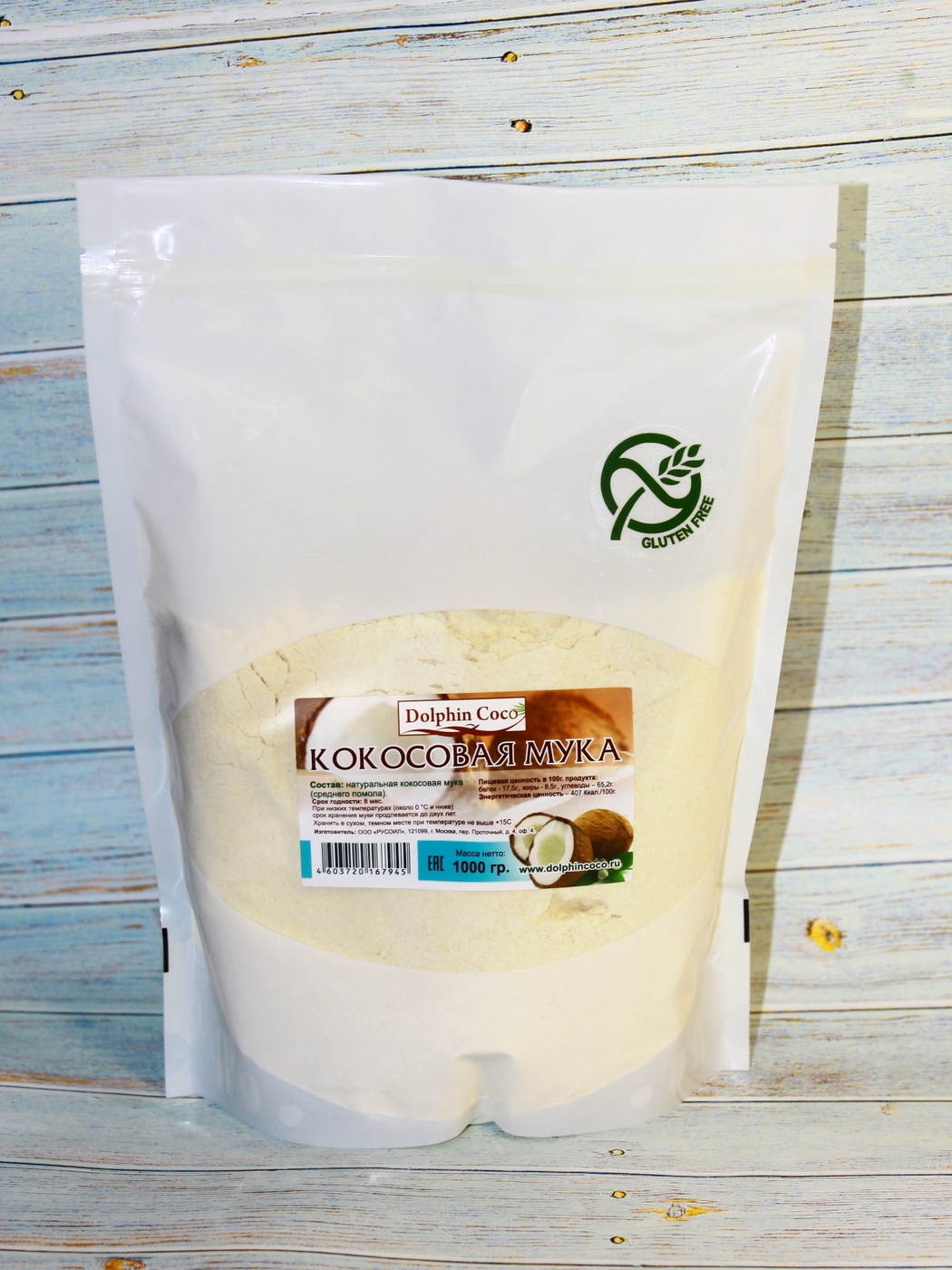Где Можно Купить Кокосовую Муку